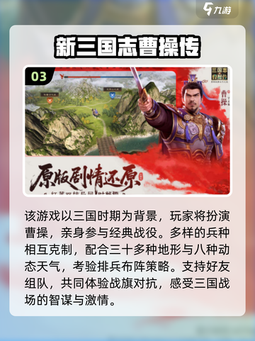 🔥2025超好玩多人游戏推荐，聚会必备！🎮截图4