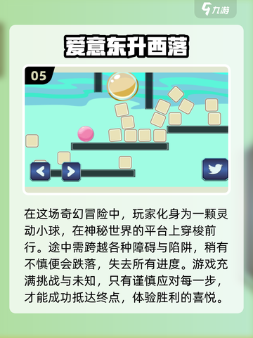 🔥2024必玩手机游戏排行✨🎮截图6