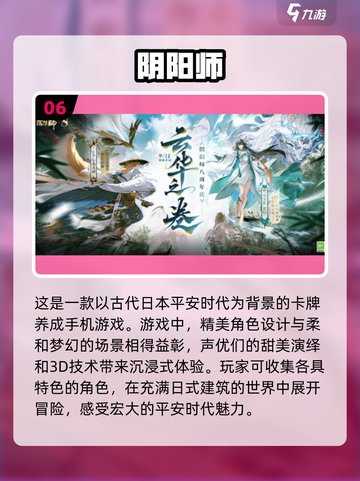 年度最佳游戏🔥排行榜单大揭秘！🎮截图7