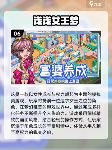 2025最火休闲手游🔥这5款你玩过吗？🎮截图7