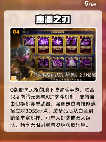 🔥2025无限资源手游TOP榜🎮截图5