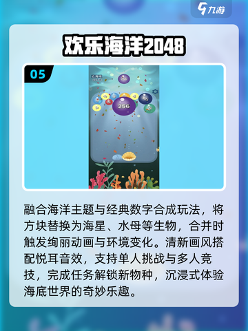 🔥2048神操作！爽到停不下来🎮截图6