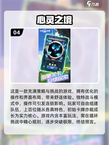 心理学小游戏大盘点，测测你是哪类人？🤔截图5