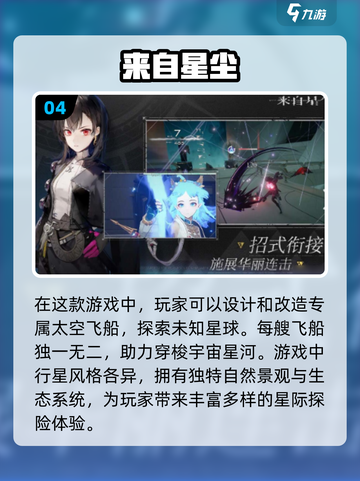 2024必玩🔥高质量开放世界游戏推荐✨截图5