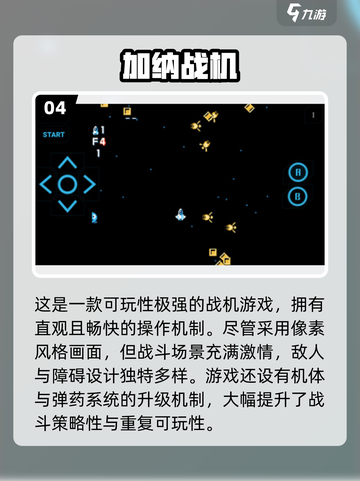 🎮2005年经典单机游戏大回顾！截图5