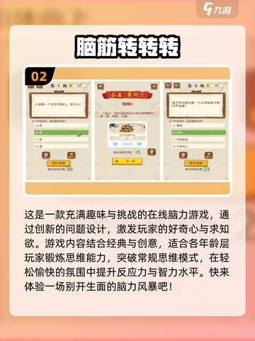 2023热门字谜游戏🔥猜字高手必备！截图3