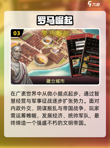 🔥2025最火指环王手游来袭！🎮截图4