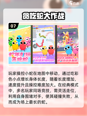 🔥21年度最佳游戏TOP榜🎮热门游戏全收录！截图8