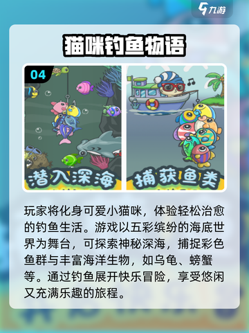 🐾2025超好玩猫咪模拟器游戏大揭秘！截图5