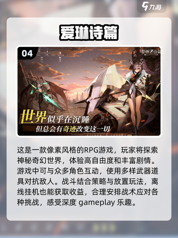 🔥2025必玩美少女手游下载分享💥截图5