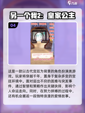 🔥古代人生模拟游戏合集🎉单机党必玩截图5