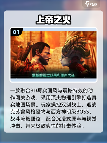 ⚔经典剑与怪物闯关游戏回归！截图2