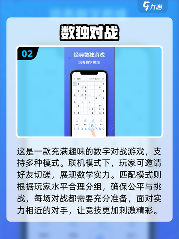 2024双人游戏合集🌟适合小孩玩的趣味游戏汇总🎉截图3