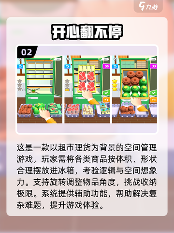 2025热门单机小游戏推荐🎮免流量畅玩！截图3