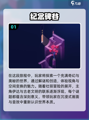 2023必玩🔥超赞逻辑思维游戏合集🎉截图2