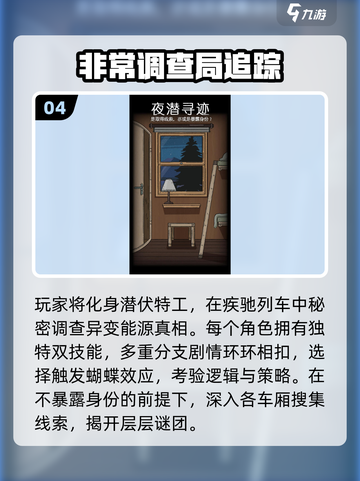 🔥2025必玩剧情解谜神作💥截图5