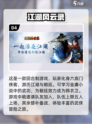 🔥2024必玩手游合集，长期耐玩攻略全在这截图5
