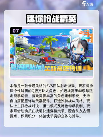 🔥动物拿枪射击游戏大赏2025！🎮💥截图8