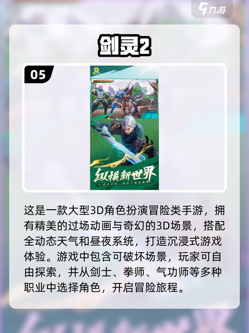 网恋CP必玩！😍2025最有趣情侣手游推荐🔥截图6