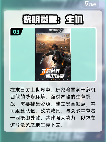 🔥2025必玩第一人称动作手游TOP榜💥🎮截图4