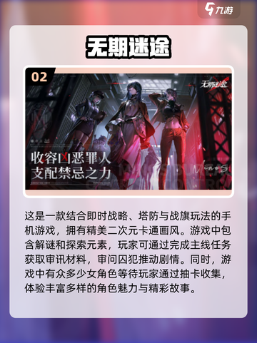 🔥2024必玩卡牌游戏排行榜✨超耐玩的都在这！截图3