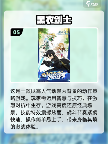 2024必玩🔥云畅游戏大揭秘！🎮截图6