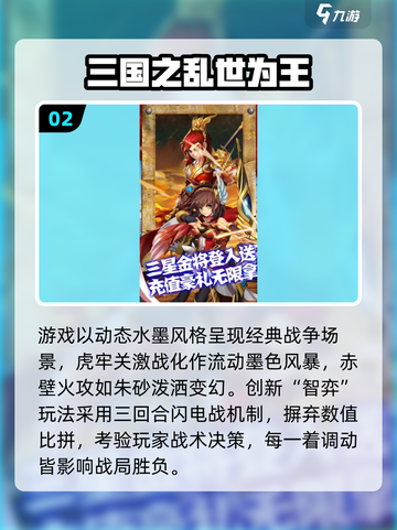 🔥2025最火SLG游戏汇总，策略迷必看！🎮截图3