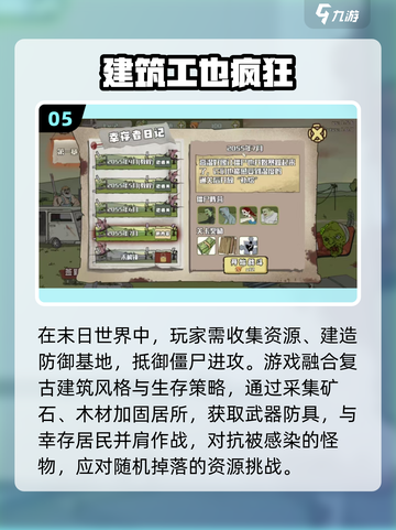 🏙2025最上头建造手游TOP榜🔥截图6