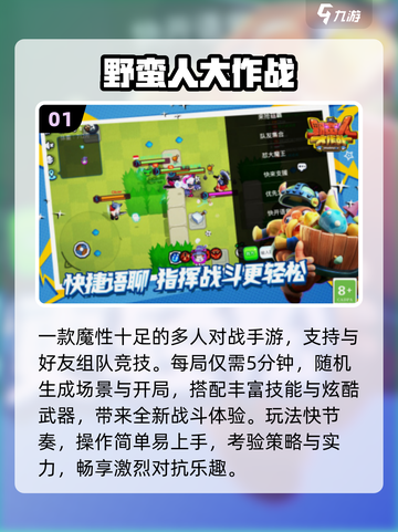 🔥2025超火三人小游戏合集🎮截图2