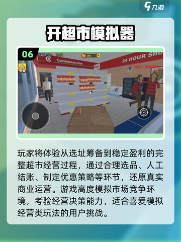 👶🏻🔥宝宝最爱的超市游戏TOP5截图7