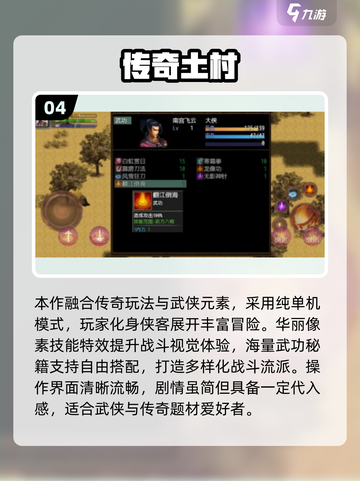 🔥2025免费单机游戏合集！怀旧经典全收录🎮截图5