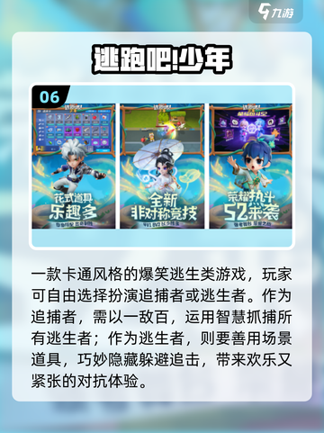 🔥100个亲子小游戏+2025爆款手游推荐！🎮👨‍👩‍👧‍👦截图7