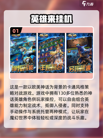 修仙手游推荐🔥2025必玩的挂机休闲游戏清单🎉截图2