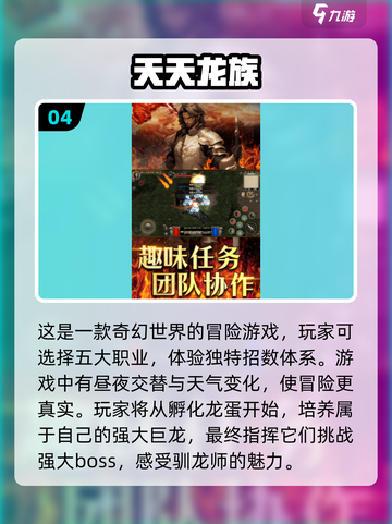 2025养成游戏排行🌟超耐玩经典版🔥下载必看！截图5