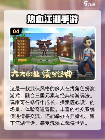 🔥2024必玩！超耐打挂机手游合集🎮截图5