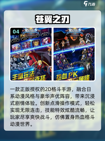 🔥2025格斗游戏免费畅玩💥截图5