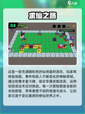  rog手游推荐！2025必玩🔥肉鸽游戏下载大全截图5