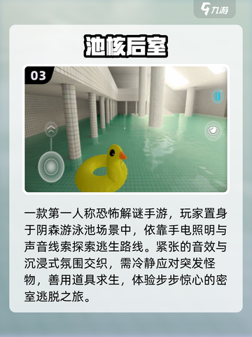 🔥2025最火后室手游TOP5💥截图4