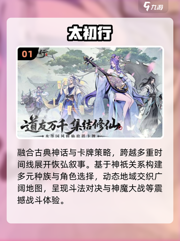 🔥2025最耐玩华为游戏TOP榜💥截图2