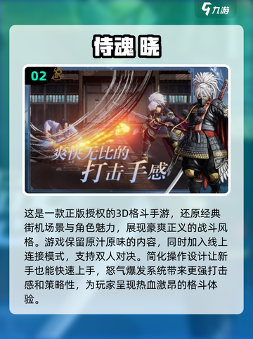 🔥90年经典街机游戏合集，玩到停不下来！🎮截图3