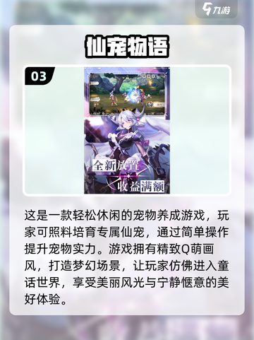 🔥2025最🔥联机游戏合集💥玩家狂飙心跳不容错过！截图4
