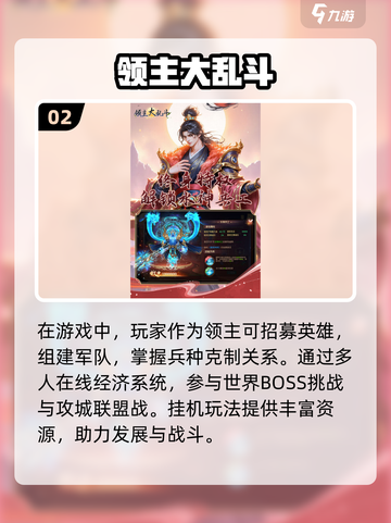 朋友无聊时玩什么游戏？🔥2025超耐玩多人游戏推荐🎉截图3