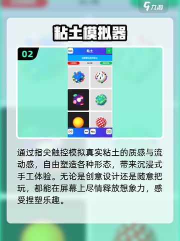 60岁爸妈超爱玩的5款游戏🔥截图3