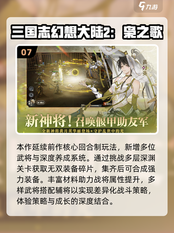 🔥2025最耐玩安卓游戏TOP榜💥截图8