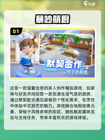 🔥2025最火联机手游合集🎮好友开黑必备！截图2