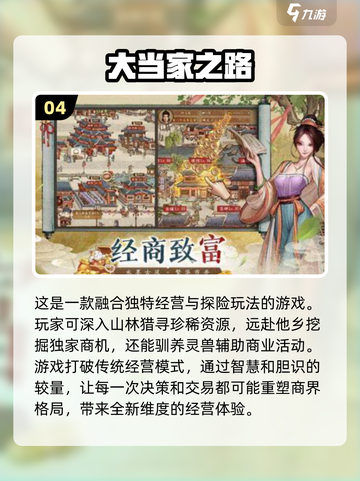 🔥2025年必玩！和《放逐之城》类似的游戏合集🎉截图5