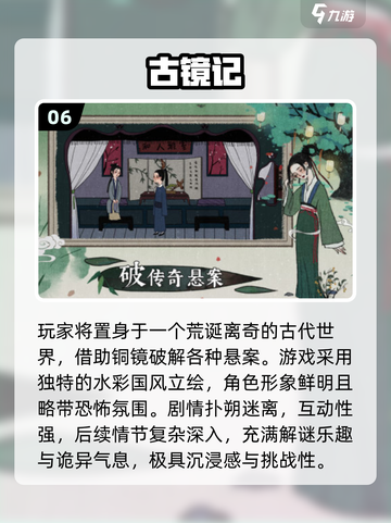 2025荒诞游戏排行榜🔥免费神作推荐🎮截图7