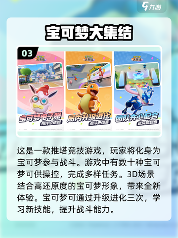 🔥八神庵MOBA手游合集下载，2024最燃推荐！🎮截图4
