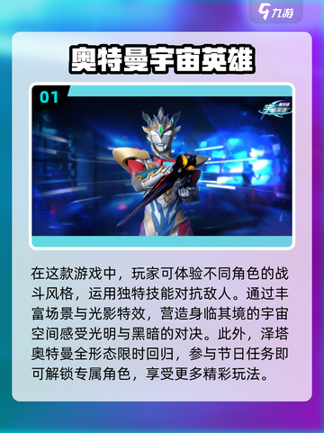 🔥2025必玩ACT游戏推荐🎉高人气榜单不容错过！截图2