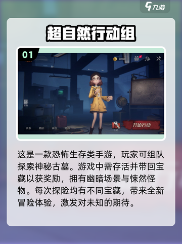 🔥2025必玩生存手游下载大全，多人联机等你来战！🔥截图2